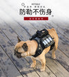 Sac de Randonnée Tactique pour Chien – Sacoche Dorsale Nylon 1000D Système MOLLE