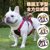 Harnais Anti-Traction pour Chien - Gilet Confortable et Sécurisé pour Promenades